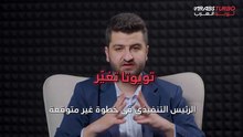 تويوتا تُغيّر رئيسها التنفيذي في خطوة غير متوقعة
