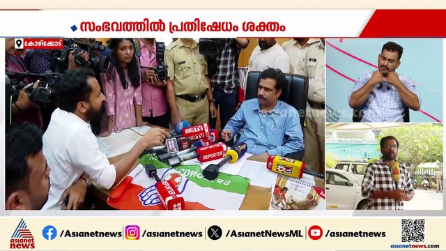 വലിയങ്ങാടിയിൽ സ്ലാബ് തകർന്ന അപകടം; കോർപറേഷൻ സെക്രട്ടറിയെ ഉപരോധിച്ച് യൂത്ത് കോൺ​ഗ്രസ് പ്രവർത്തകർ