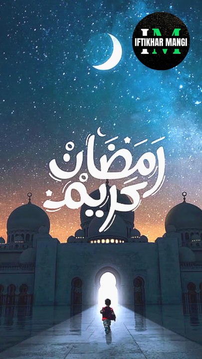 رمضان کی حقیقت: جب حضرت موسیٰؑ نے اللہ سے پوچھا! 🌙 | Heart Touching Ramadan Story