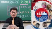 태진아 “법적 대응”…‘전한길 콘서트’ 연쇄 하차