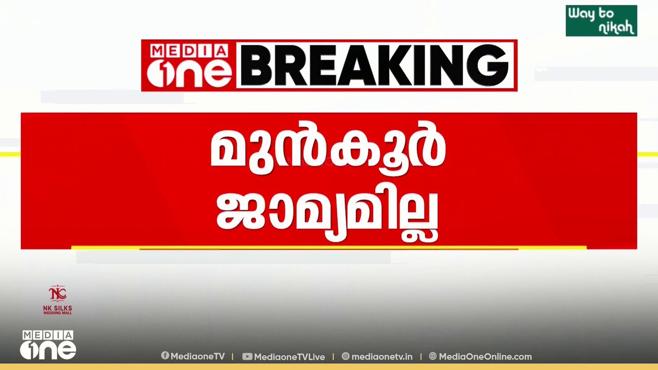 ശബരിമല ആടിയ ശിഷ്ടം നെയ്യ് വിൽപ്പനയിലെ ക്രമക്കേട...