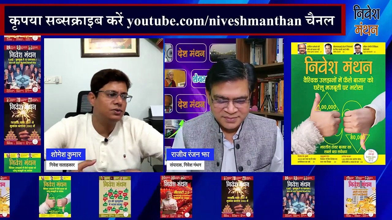 Ola Electric के शेयर में कैसे बनेगा पैसा_ देखें एक्सपर्ट Strategy _ Stock Market Analysis