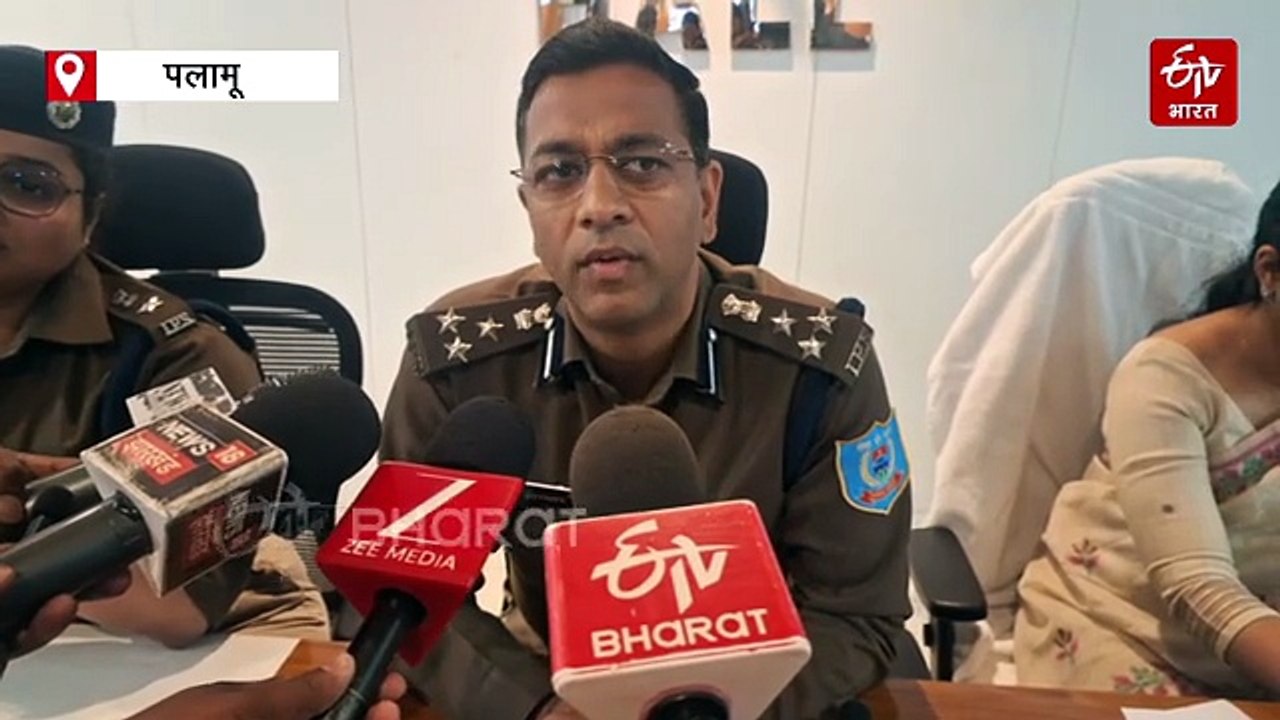 पलामू में हाइटेक कंट्रोल रूम से मतदान केंद्रों पर नजर, डीआईजी, डीसी और एसपी ने किया निरीक्षण