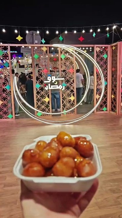 سوق رمضان