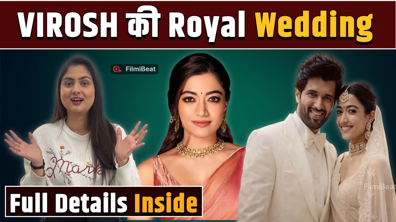 Rashmika-Vijay Wedding: रश्मिका मंदाना - विजय इस दिन लेंगे सात फेरे!, जानिए कब और कहां होगी शादी?