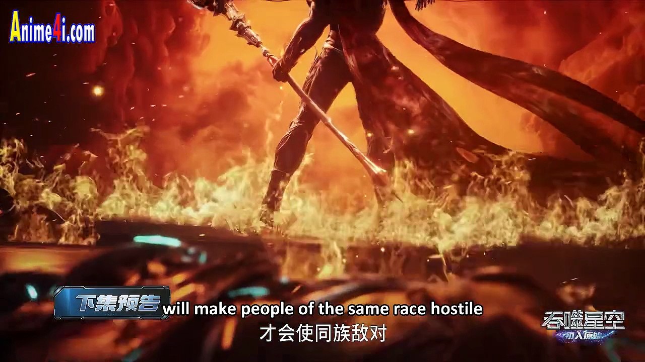 Swallowed Star EP213 Trailer