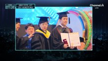 [김종석의 리포트]‘교수 지드래곤’의 축사…“정답 없는 세상, 틀려도 괜찮아”