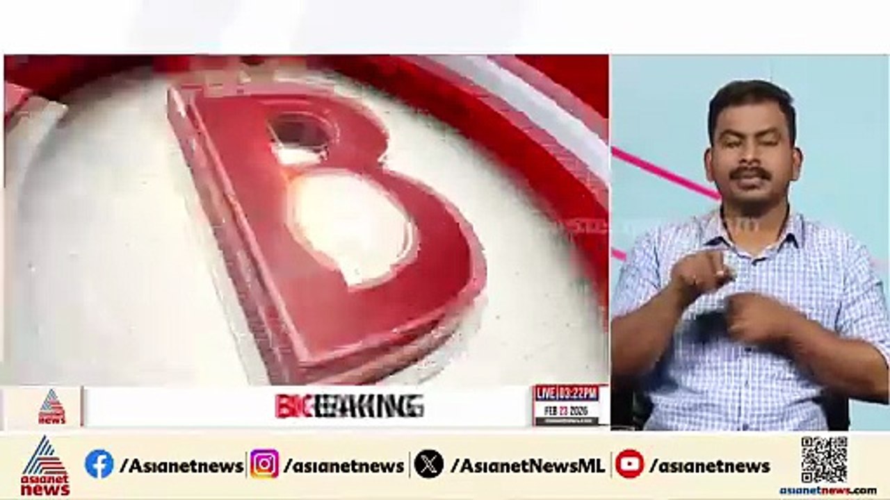ശബരിമല ആടിയ നെയ്യ് ക്രമക്കേട്; ഒന്നാം പ്രതിയുടെ...