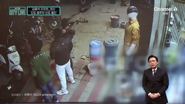 [김종석의 리포트]음주차량 인도 돌진…술 먹고 운전대 잡은 의사?