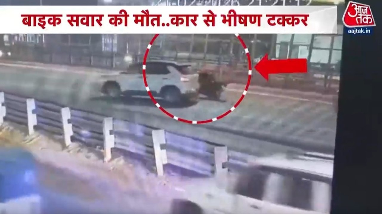 CCTV :आगे चल रही कार से टकराकर सड़क पर गिरा बाइ...