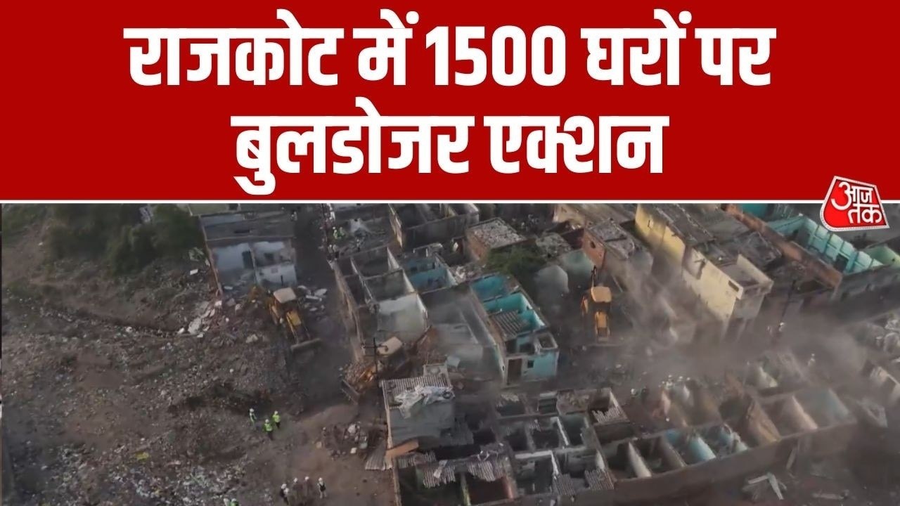 राजकोट में नदी किनारे अवैध कब्जा, 1500 अवैध मकान-दुकान पर चला बुलडोजर
