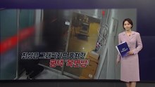 전동드릴로 유리창 '꽝'...그래픽카드 훔쳐간 '복면남' [앵커리포트] / YTN