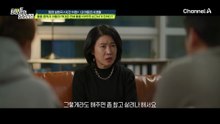 시댁의 재산을 노리고 접근? 시어머니에게 살갑던 며느리가 흑화한 이유