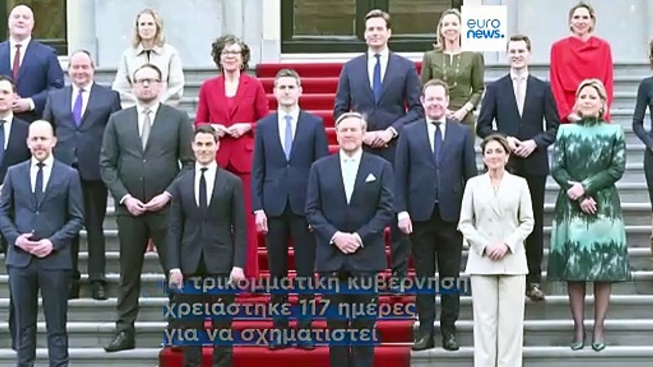 Ολλανδία: Ορκίστηκε η νέα κυβέρνηση μειοψηφίας...