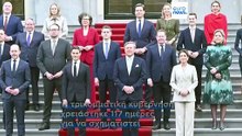 Ολλανδία: Ορκίστηκε η νέα κυβέρνηση μειοψηφίας υπό τον κεντρώο Ρομπ Γέτεν