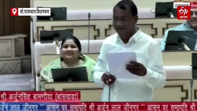 बजट सत्र: चर्चा के दौरान सदन में बत्ती गुल, जूली का तंज-यही सरकार की हकीकत है...संघ को लेकर हंगामा