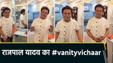 जेल से बाहर आकर Rajpal Yadav ने Mumbai और अपनी Acting Journey को लेकर कही खास बात!