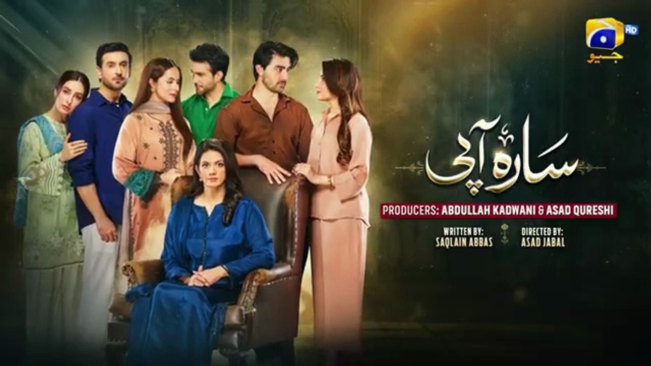Sara Aapi Episode 08 [Eng Sub] Savera Nadeem - Sami Khan - Sidra Niazi - Adeel Chaudhry - Nimra Khan | 23rd February 2026 | Har Pal Geo