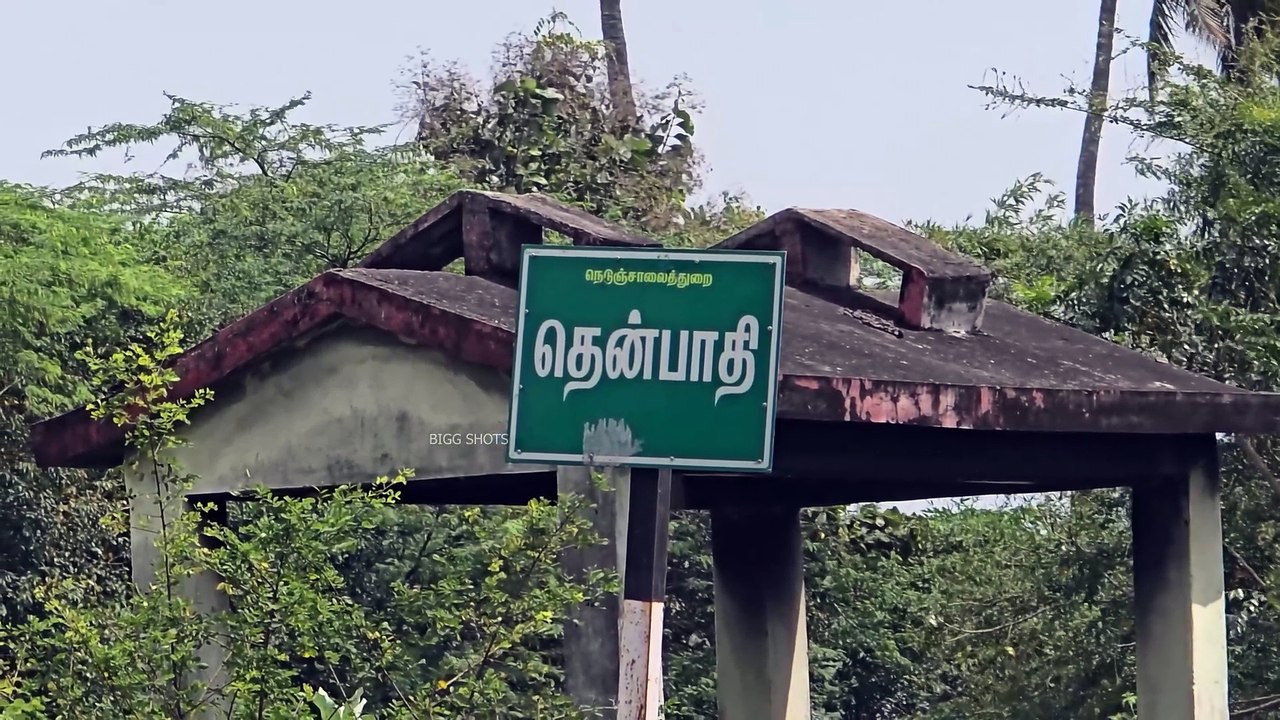 அணகோண்டா பாம்பு மாதிரி இருக்கும் Railway crossing பாலம்😱!! | தென்பாதி