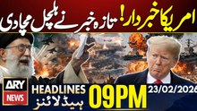 US-IRAN Tension - Shocking News | ARY News 9 PM Headlines | 23rd Feb 2026