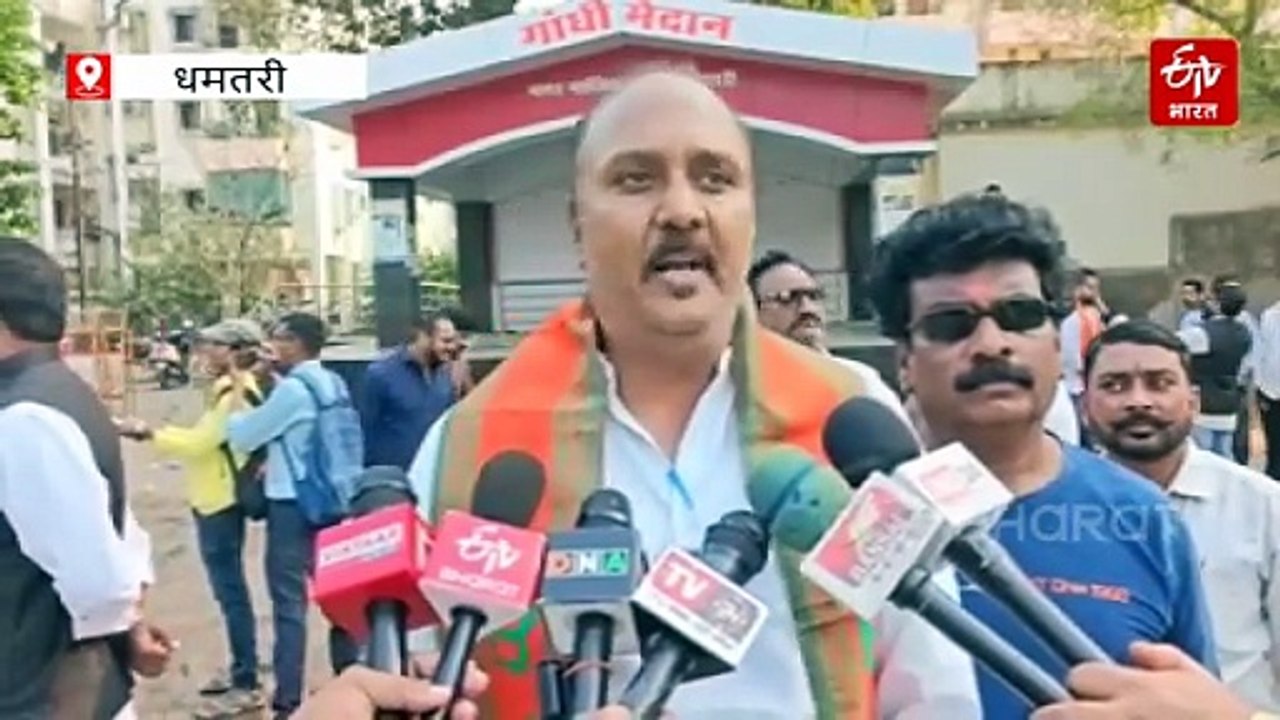 धमतरी में कांग्रेस के खिलाफ भाजपा का विरोध प्रदर्शन, गांधी मैदान में राहुल गांधी का पुतला जलाया