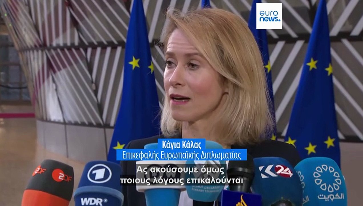 Διπλό ουγγρικό βέτο εμποδίζει το δάνειο για την Ουκρανία και τις νέες κυρώσεις στη Ρωσία