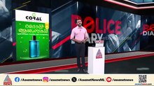 പ്രണയം നടിച്ച് പതിനേഴുകാരിയെ പീഡിപ്പിച്ച് ദൃശ്യങ്ങള്‍ പകര്‍ത്തിയ രണ്ട് യുവാക്കള്‍ അറസ്റ്റില്‍