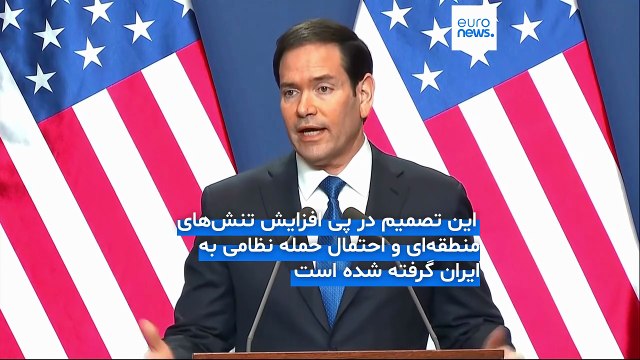 تنش‌ها بین ایران و ایالات متحده؛ واشنگتن دستور خروج گروهی از دیپلمات‌های خود از لبنان را صادر کرد