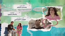 مسلسل بنات عبدالغني الحلقة 7 كامله