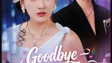 Goodbye My Marriage And Pain (2026) ✅ FULL EP
