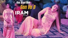 Bus Arya Hun Son Vi De,Iram Khan,New Mujra Dance,Nice Performance, S Studio 2026