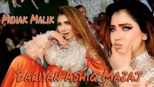 Bariyan Ashiq Mizaj Akhan Teriyan,Mehak Malik,Latest Mujra Dance,Nice Performance ,S Studio 2026