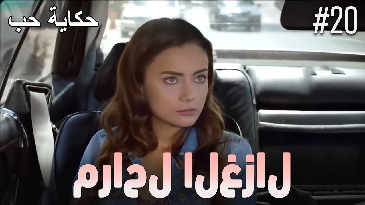 مراحل الغزال