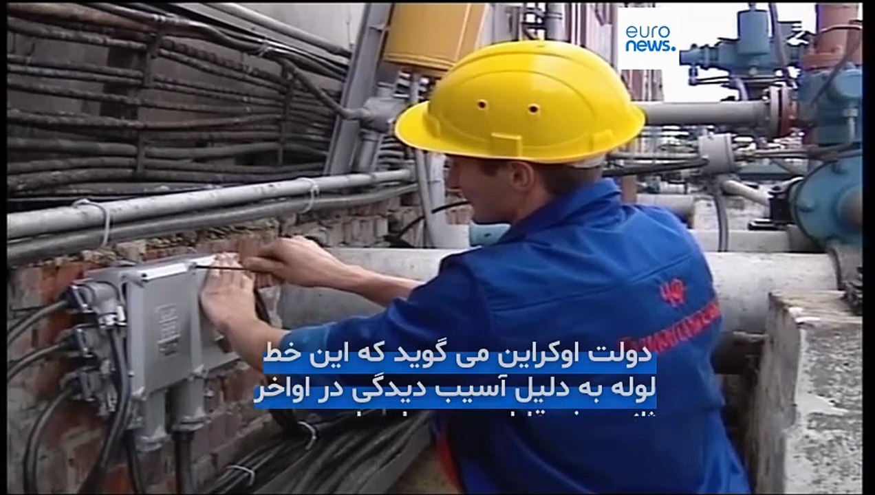 اسلواکی به تلافی قطع جریان نفت «دوستی» عرضه برق به اوکراین را متوقف می‌کند