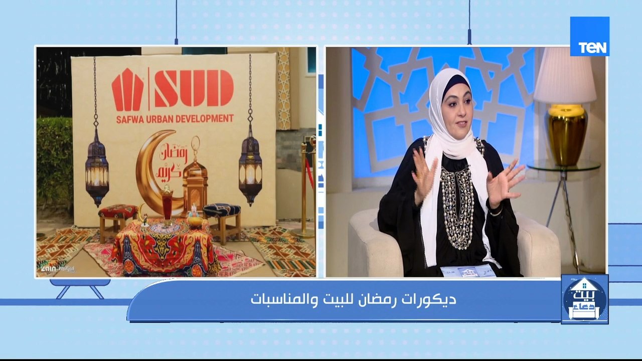 ديكورات رمضان للبيت والمناسبات
