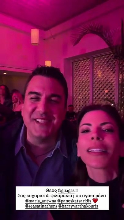 Ο Γιώργος Λιάγκας με τη Μαρία Αντωνά, την Αντελίνα Βαρθακούρη και τον Πάνο Κατσαρίδη