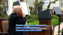 "Нам нужна ясность": на фоне тарифного хаоса в США Европарламент отложил ратификацию торговой сделки
