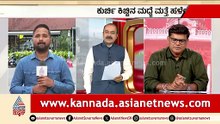 ಸಿದ್ದು vs ಡಿಕೆಶಿ ಟ್ವೀಟ್ ಸಮರ; ಇಬ್ಬರು ನಾಯಕರ ಪ್ಲಾನ್ ಏನು? | Party Rounnds | CM Siddaramaiah vs DKS