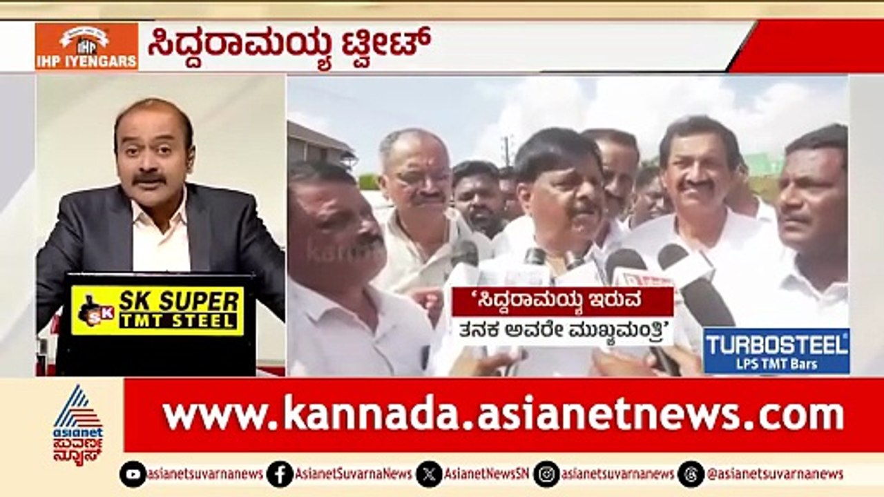 ಸಿದ್ದು vs ಡಿಕೆಶಿ ಟ್ವೀಟ್ ಸಮರ; ಕುತೂಹಲ ಮೂಡಿಸಿದ KPCCಯ ಸರಣಿ ಟ್ವೀಟ್ | News Hour | CM Siddaramaiah vs DKS