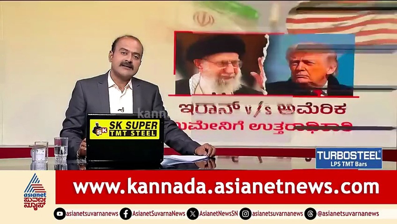 US-Iran Tensions; ಖಮೇನಿ ಹತ್ಯೆಗೆ ಅಮೆರಿಕ ಸಂಚು ರೂಪಿಸಿದ್ಯಾ? | News Hour | Khamenei | Suvarna News