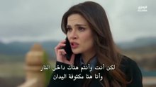 مسلسل المدينة البعيدة الحلقة 51 مترجمة الجزء 1