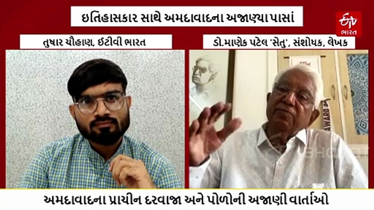 EXCLUSIVE: અમદાવાદની સૌથી જૂની જગ્યાઓ કઈ?, બજાર...