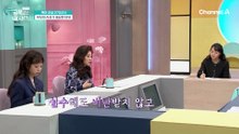[미방분-육아교실] 자식에게 사과하는 게 어려운데, 어떻게 해야 할까요?