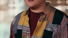桃運保鑣_2 李岩松 王幸子