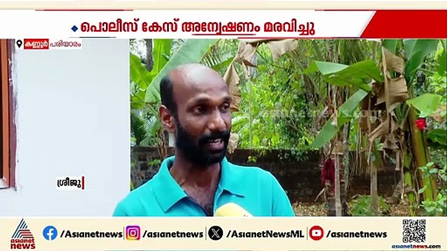 നവജാത ശിശുവിൻ്റെ കാലിൽ സൂചി കണ്ടെത്തിയ സംഭവം; വർഷമൊന്ന് കഴിഞ്ഞിട്ടും അനങ്ങാതെ 'സിസ്റ്റം'