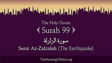 Quran_ 99. Surah Az-Zalzalah (The Earthquake)_ Arabic and English translation HD