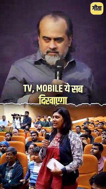 बच्चे की ज़िम्मेदारी __ आचार्य प्रशांत