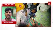 भागीरथपुरा में फिर 30 से अधिक बीमार, जन्मदिन पार्टी में सरकारी बोरिंग वाटर का हुआ था इस्तेमाल