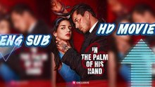In the Palm of His Hand Full EP - Sub Eng - 2026 🍒