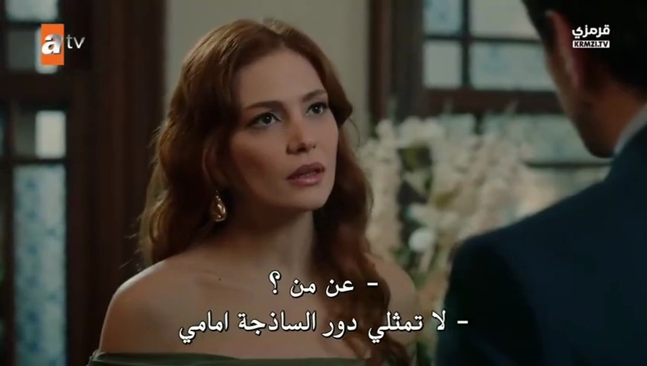 مسلسل تحت نفس المطر الحلقة 3 مترجمة